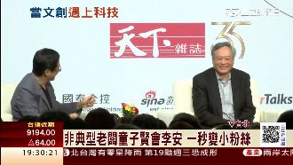 童子賢：電影院打造成NBA球場