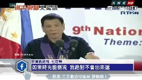 杜特想自殺g1800