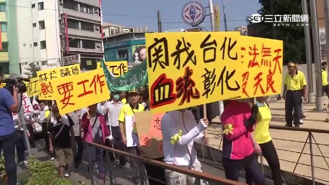 千名台化員工集結抗議　怒吼：要工作