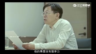 打槍名人履歷　實測影片引網友吐嘈
