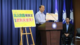 國民黨,文傳會,唐德明,胡文琦