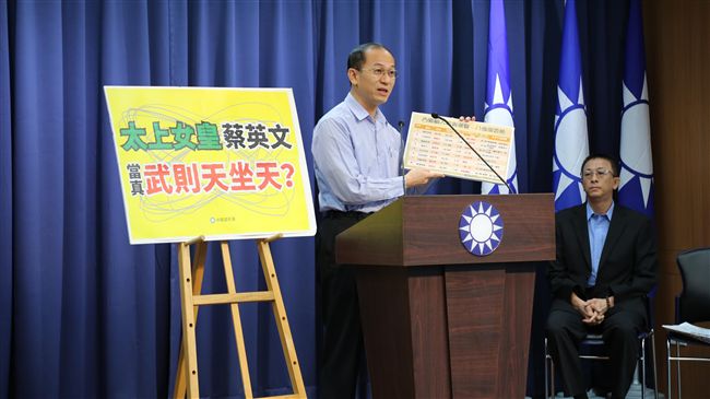 想當太上女皇？　藍批蔡英文違憲擴權