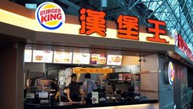 桃機必吃漢堡王（圖／翻攝自桃機官網）