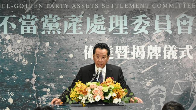 啟動調查權　黨產會下周一赴國民黨