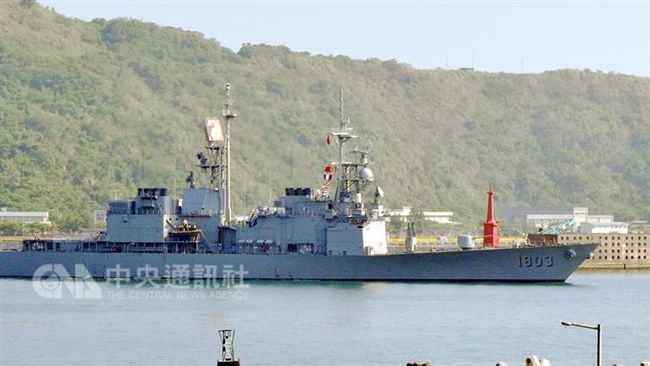 紀德級基隆艦維修弊案　2人交保