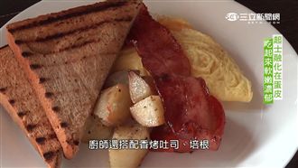 起士歐姆蛋早午餐　份量十足CP值高