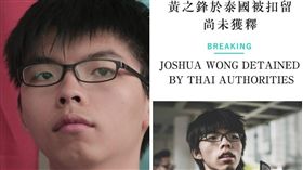 香港學運,社會運動,黃之鋒,香港眾志,秘書長,秦聯豐
(黃之鋒臉書)