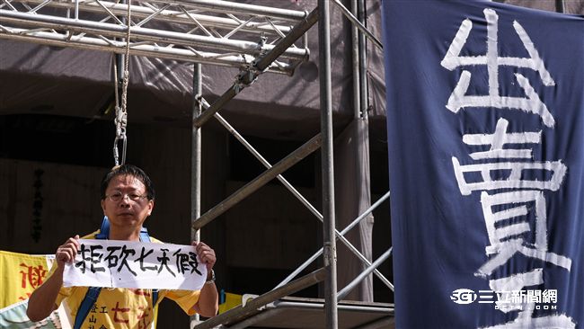 評／強砍七天假　綠黨意凌駕民意