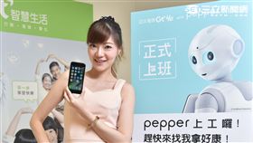 Pepper正式上工！亞太電信推限量iPhone 7曜石黑