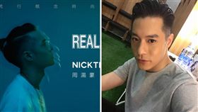 圖翻攝自周湯豪臉書 合成圖