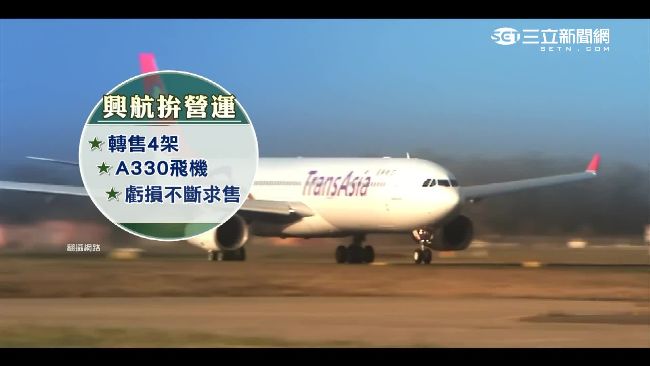 興航推新航線　力拚明年Q1損益兩平