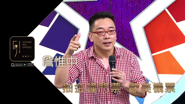 抽好禮！眾星邀你下載金鐘51APP