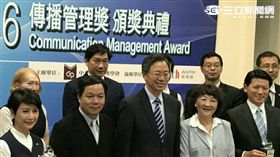 2016傳播管理獎頒獎典禮,張善政