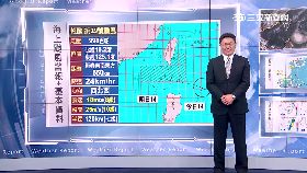 依晨爛男友g1800