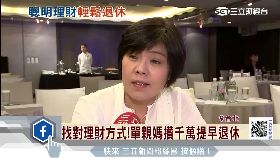 S 今周單親媽1200