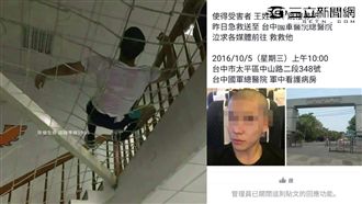 「刺青長官」霸凌役男？役政署回應了