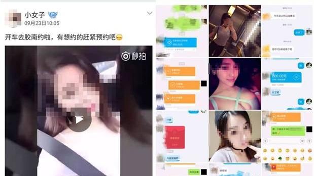 癡情宅男匯萬元討芳心　慘遭運將詐騙