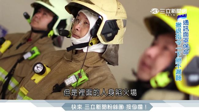 兩光裝備扯後腿　消防員揹神主牌救火