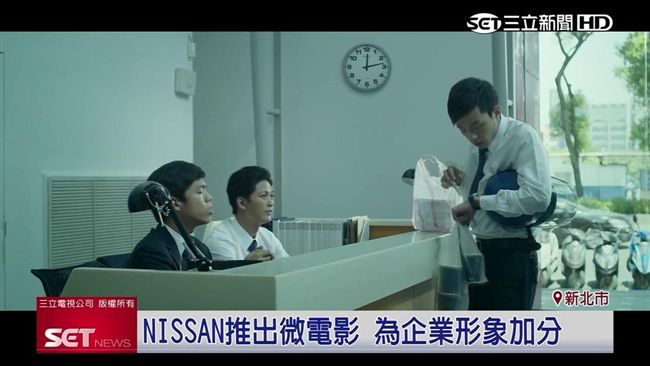 NISSAN推微電影　強打品牌形象