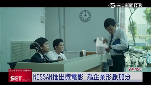 NISSAN晉級的菜鳥