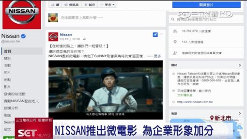 NISSAN晉級的菜鳥