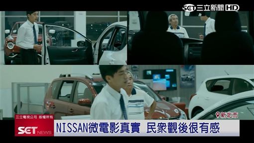 NISSAN晉級的菜鳥