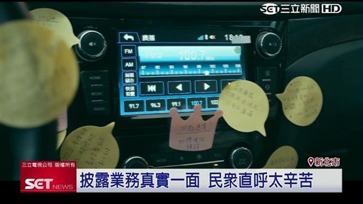 NISSAN晉級的菜鳥