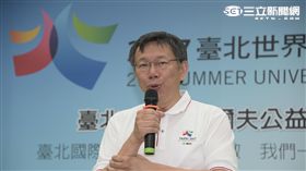 台北市長柯文哲