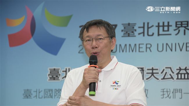 北市編預算推設計　議員轟：浪費錢