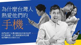 不能沒有它！逾5成民眾忘帶手機　立刻轉身回家拿