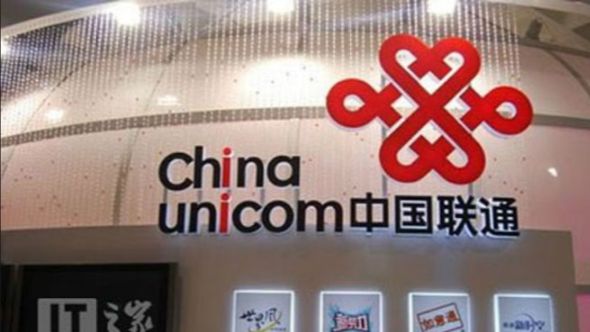 陸電信員工外洩13萬個資　當庭認罪