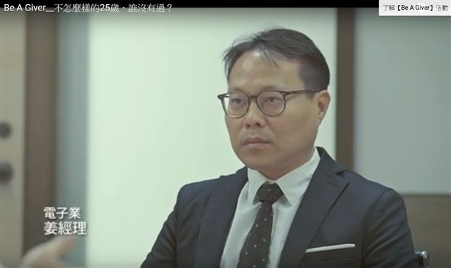 104廣告惹議　姜經理出來還原實況