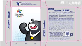 世大運提供2萬保險套　市議員：不夠