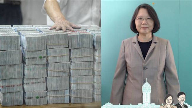 4億保金有多高？　要疊25個蔡英文