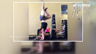 情侶檔挑戰高難度　健身像特技表演