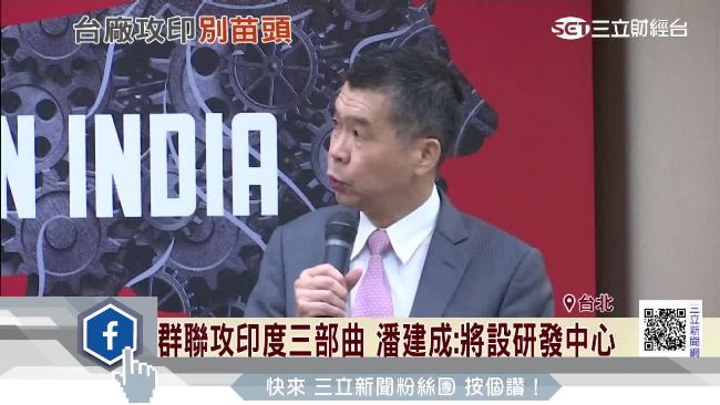 搶先進軍東南亞　聯發科、群聯各出招