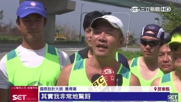 不斷電環台馬拉松　蕭青陽接50棒