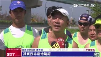 不斷電環台馬拉松　蕭青陽接50棒