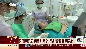 S 水波雷射打牙1800