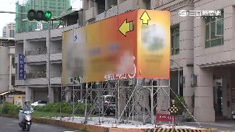 分隔島砍樹整地　離譜建商私設廣告牆