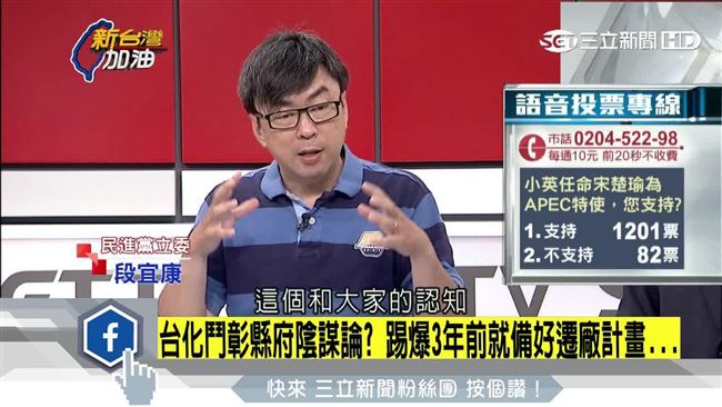 台化員工上街頭　段宜康：資方在哪？