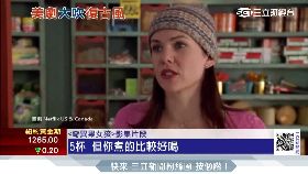 S 復古影集夯1400