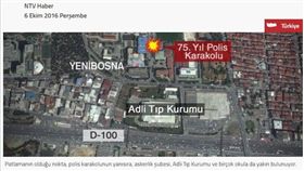 土耳其　伊斯坦堡　阿塔圖克機場　警察局　汽車炸彈爆炸　圖／NTV網站www.ntv.com.tr