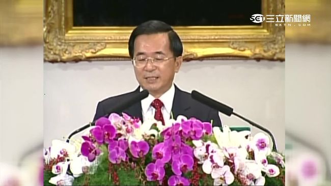 國務機要費除罪！扁家4大弊案將完結