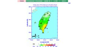 地震,天氣,氣象,能量,原子彈,郭鎧紋,板塊擠壓,規模（http://www.cwb.gov.tw/V7/earthquake/Data/detailData/EC1006235160097/detail_frameset.htm）