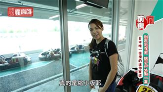 別再宅在家  親子戶外動一夏