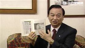 被控性侵菲傭的前立委馮滬祥。翻攝資料畫面