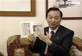 被控性侵菲傭的前立委馮滬祥。翻攝資料畫面