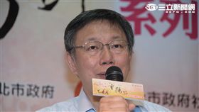 台北市長柯文哲　北市府提供