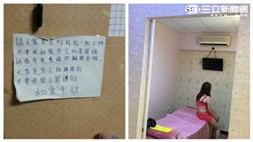 不許小姐聊天，只許小姐賺錢、中壢警方破獲越南店／翻攝畫面